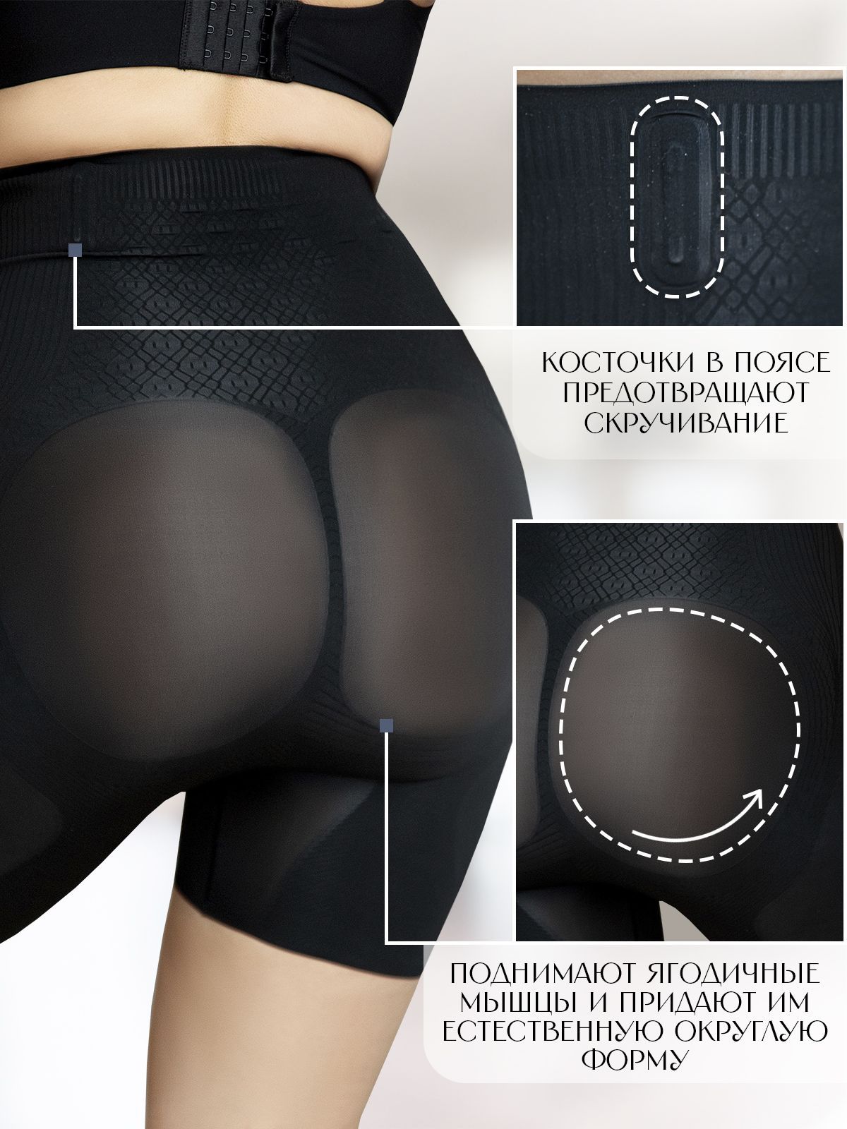 Корректирующее белье Indefini (Арт. 4059WGV)