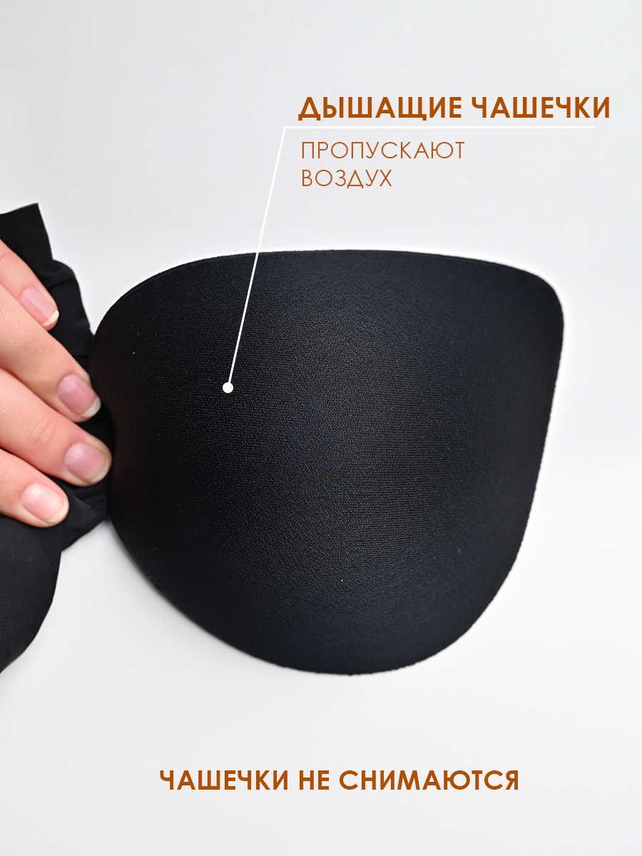 Бюстгалтер чёрный (Арт. 5137WXY)