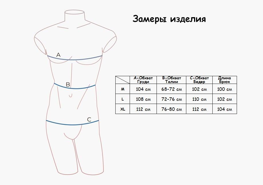 1027PBC Мужская пижама (Ф+Брюки)