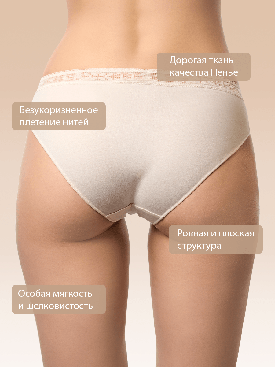 Набор женских трусов слипы 2 шт. (Арт. 3532LUBZ), качество - , цвет Мультиколор