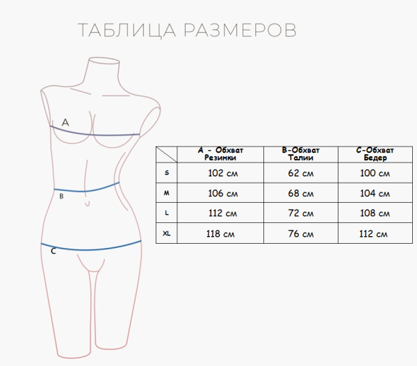 Домашняя пижама Indefini (Арт. 2237TBD)