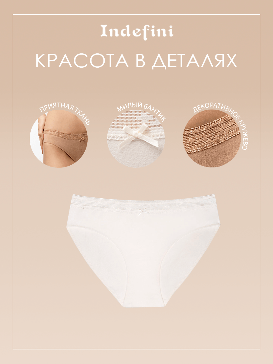 Набор женских трусов слипы 2 шт. (Арт. 3532LUBZ), качество - , цвет Мультиколор