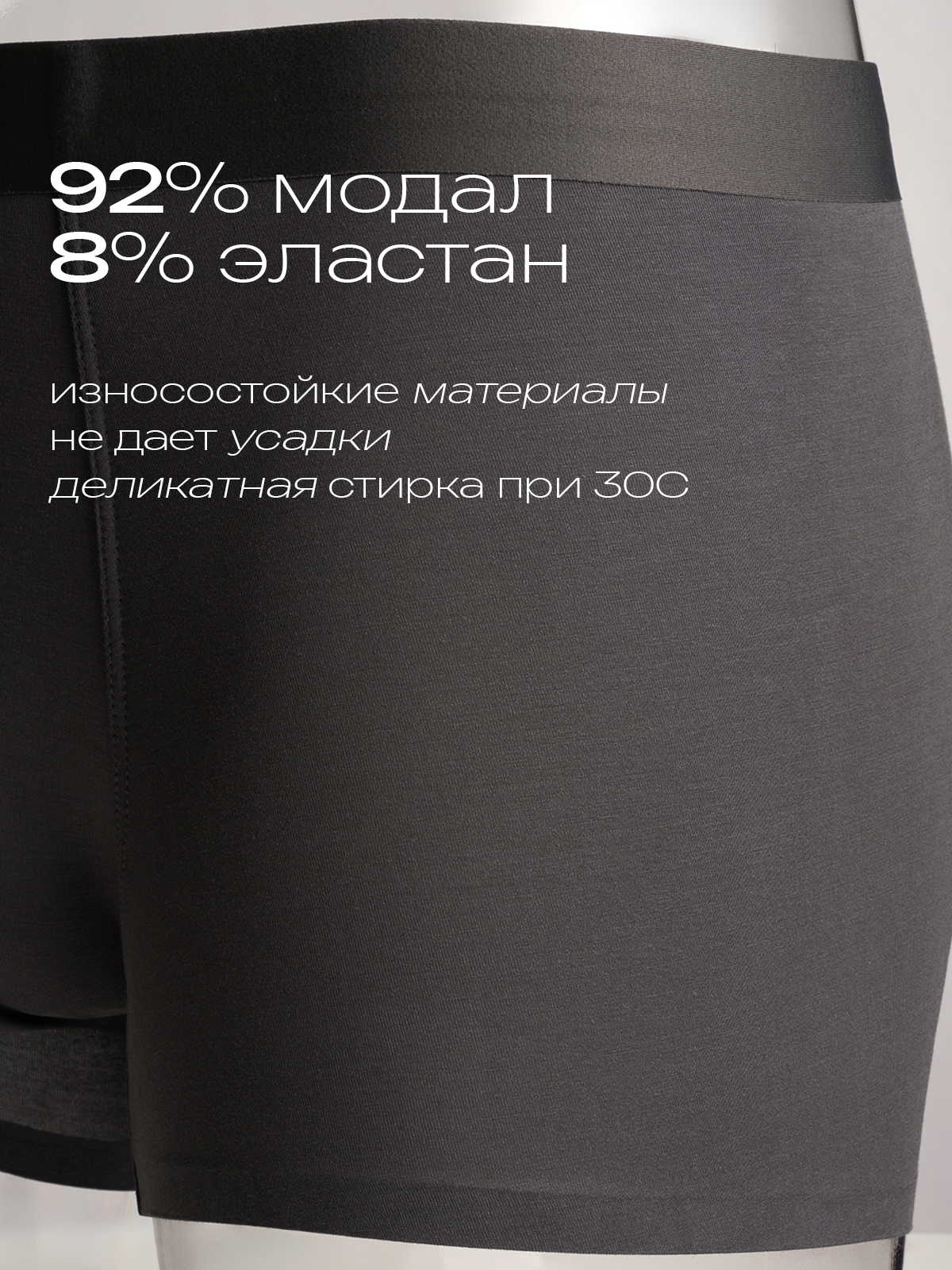 Мужские трусы боксеры (Арт. 5139MUG)