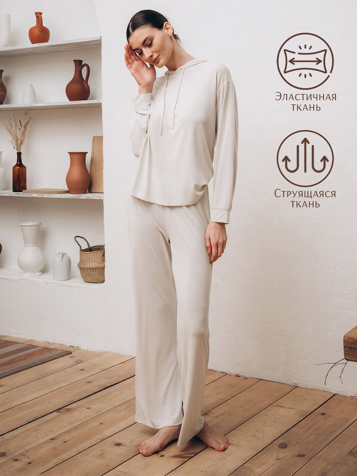 Домашняя пижама Indefini (Арт. 5006TCC)