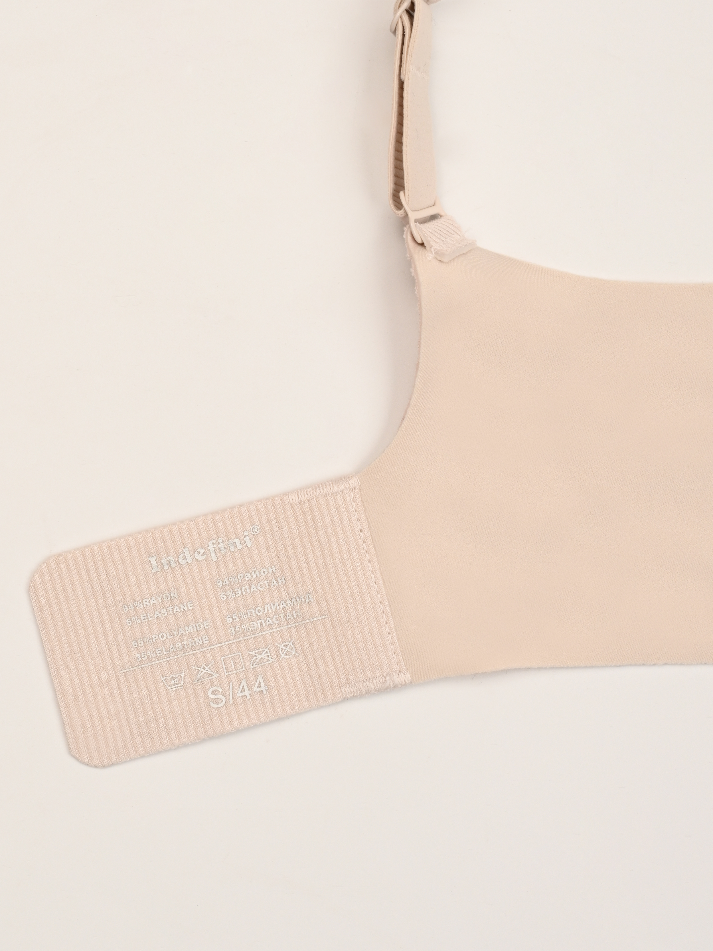 Бюстгальтер-топ (Арт. 5187WXY)