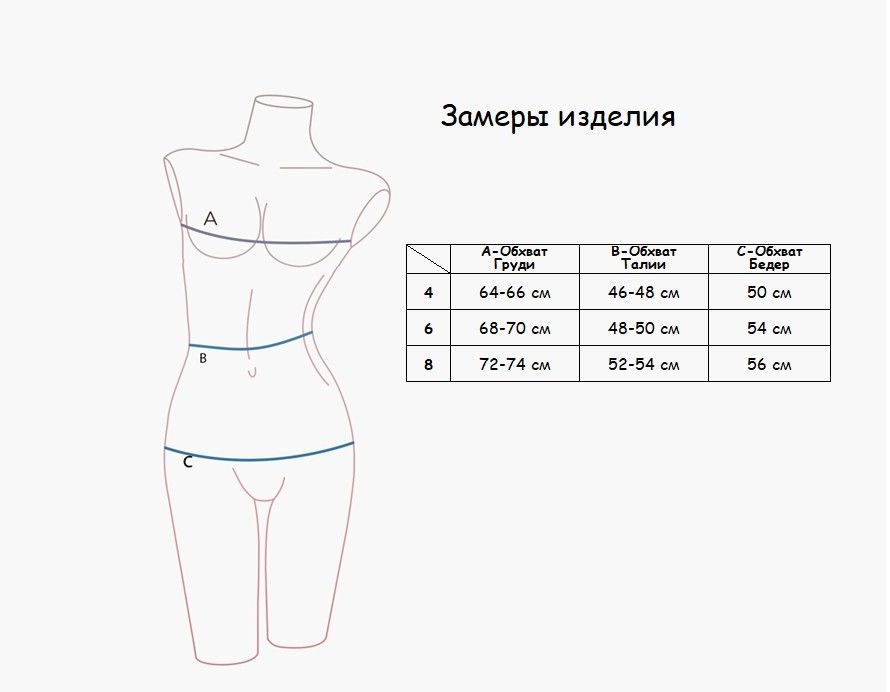 Пижама для девочек Indefini (Арт.964000-1006GTC)