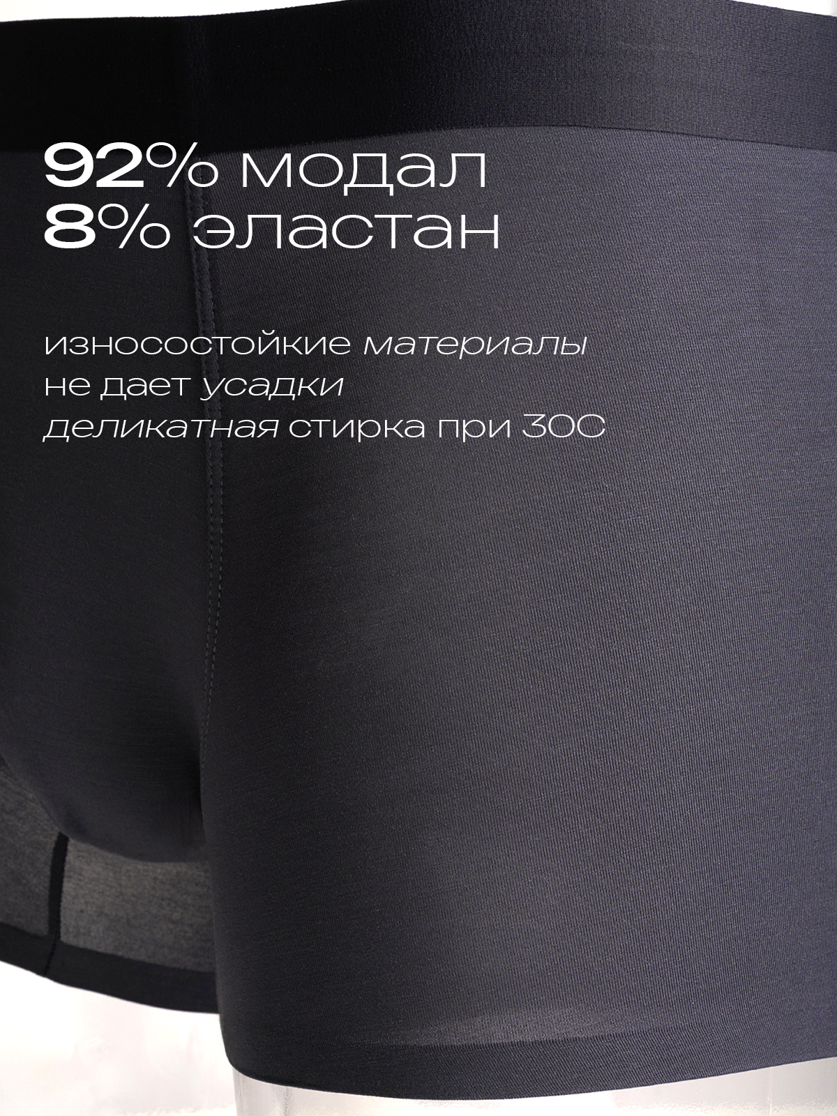 Мужские трусы боксеры (Арт. 5140MUG)