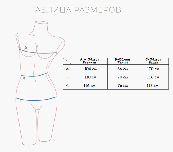 Домашняя пижама Indefini (Арт.571800-2227TCC)