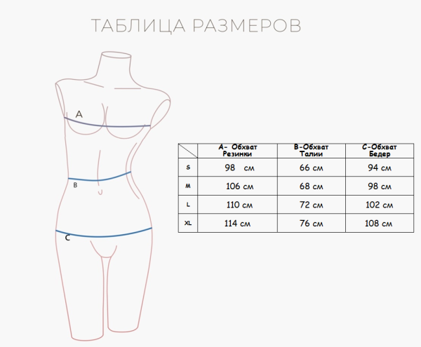 Домашняя пижама Indefini (Арт.553000-2048TBC)