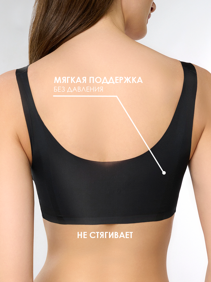 Бюстгалтер чёрный (Арт. 5137WXY)