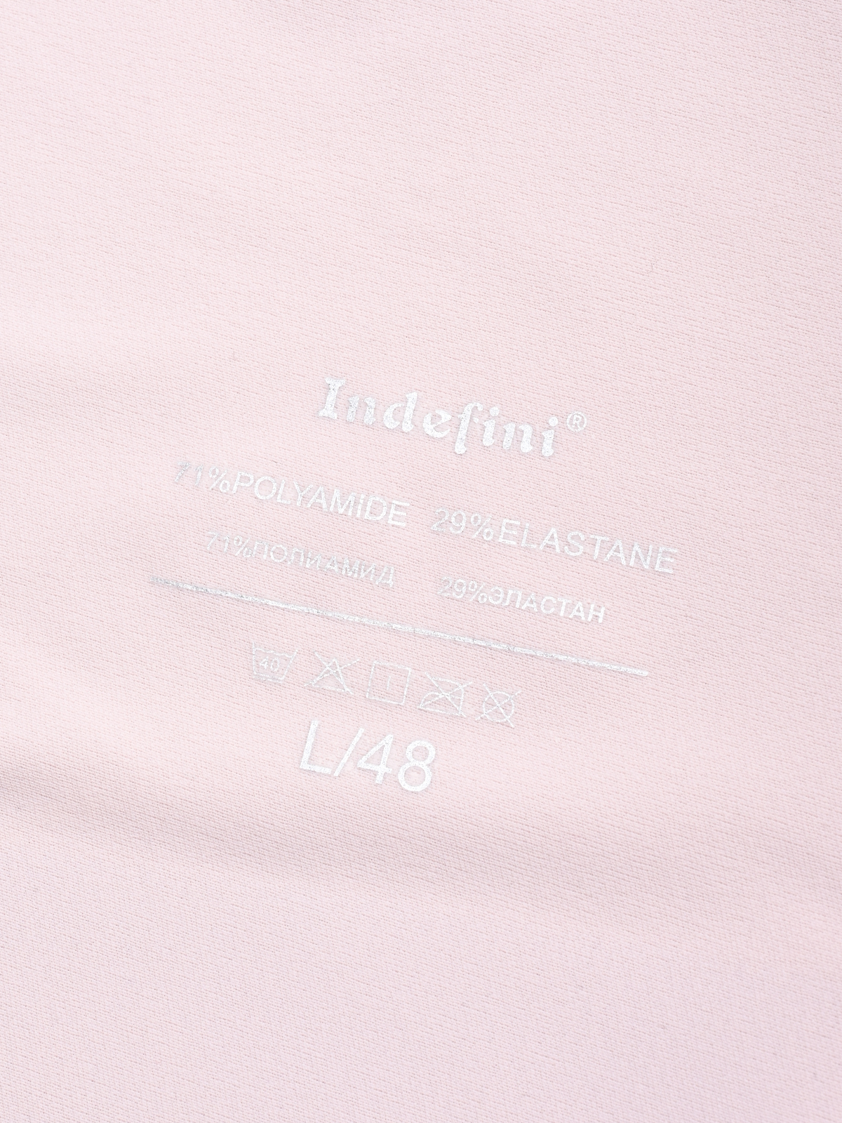 Бесшовный бюстгальтер PLUS-SIZE (Арт. 5193WXY)