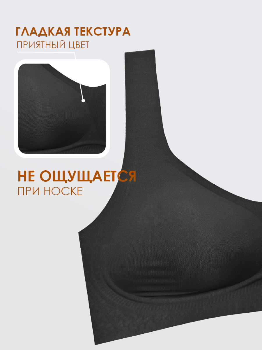 Бюстгалтер чёрный (Арт. 5137WXY)