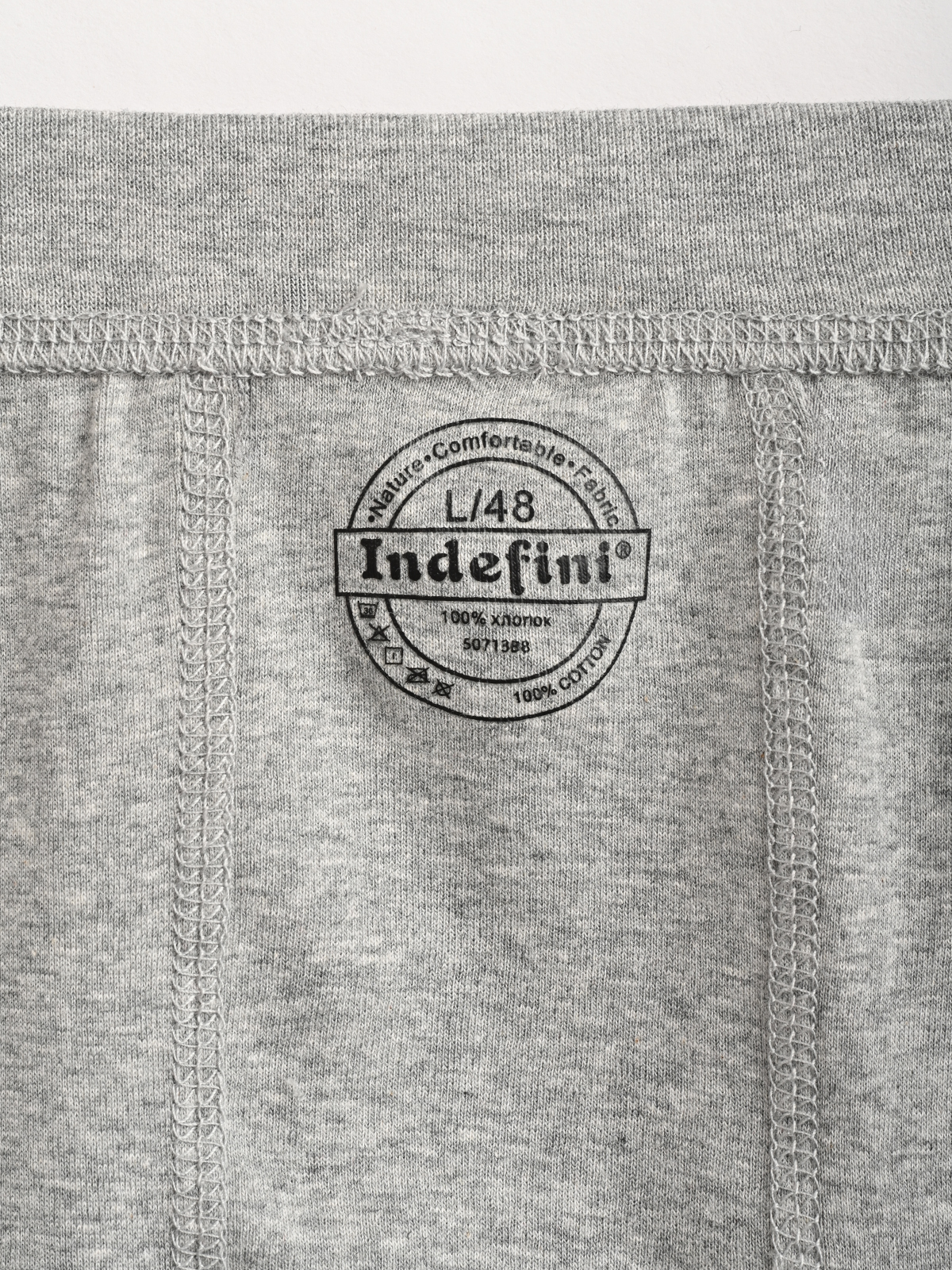 Мужские трусы (Арт. 5144MUG)