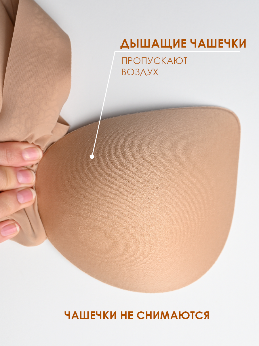 Бюстгальтер бежевый (Арт. 5141WXY)