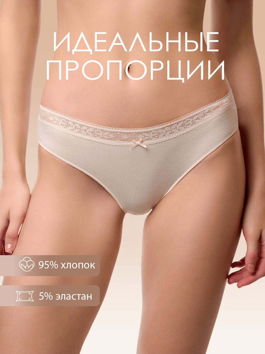 Набор женских трусов слипы 2 шт. (Арт. 3532LUBZ), качество - , цвет Мультиколор