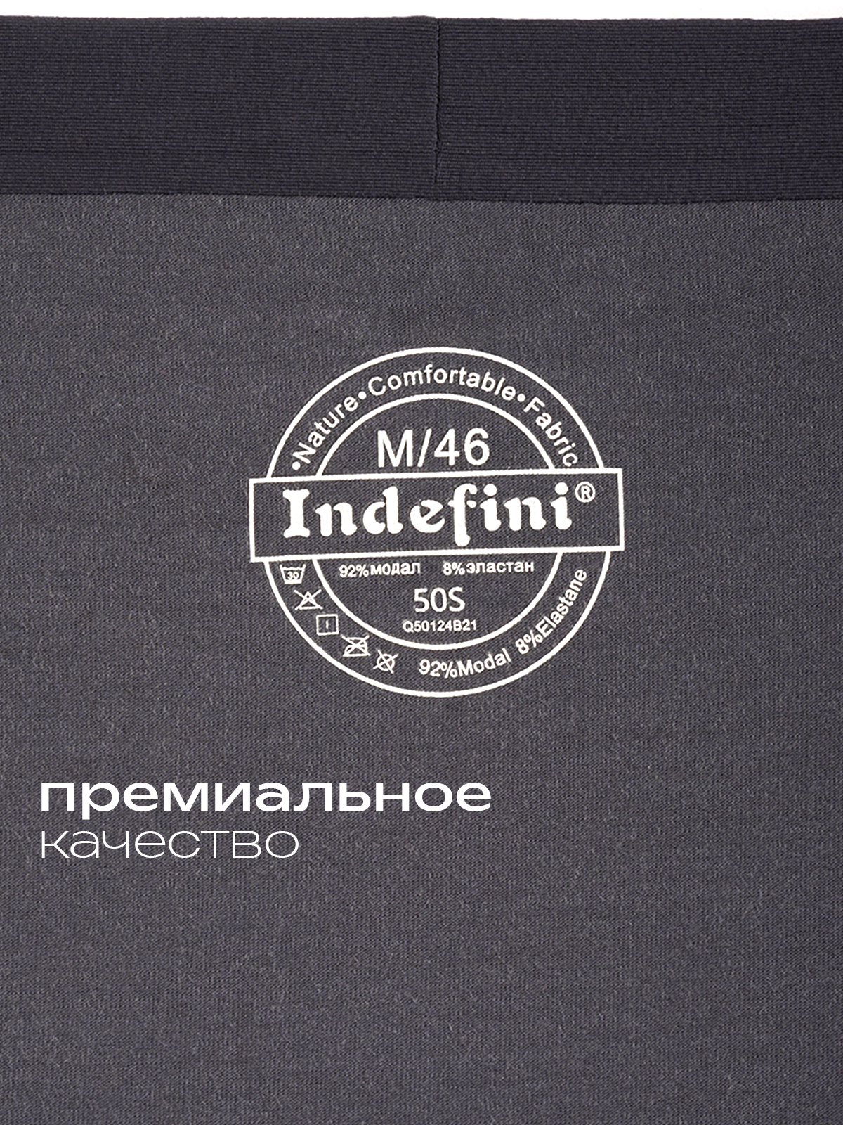 Мужские трусы боксеры (Арт. 5139MUG)